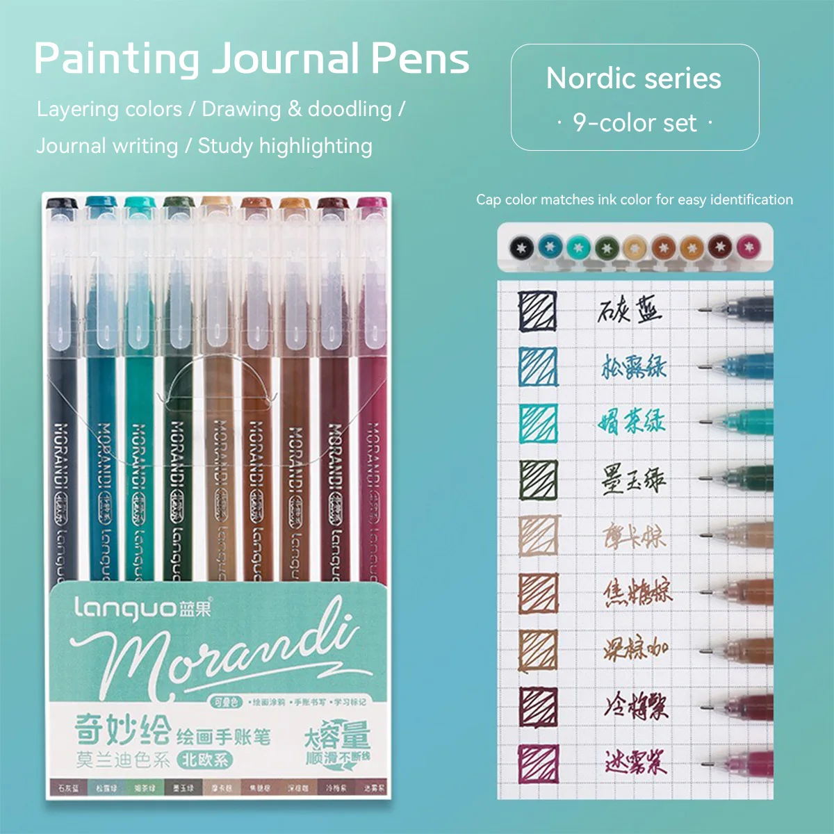Gel Ink Pen Set - 9-teiliges Set Morandi Color 0,5 mm
