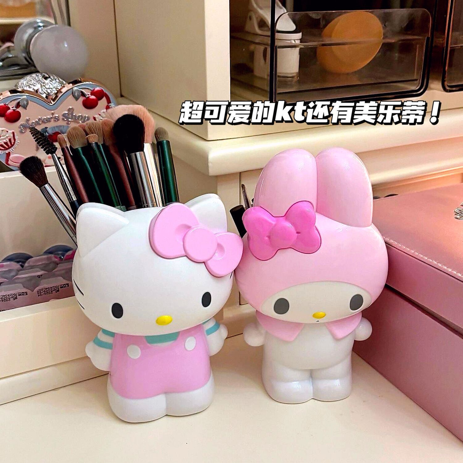 Stationery Supplier - Neuer Cartoon Sanrio Hello Kitty Stifthalter