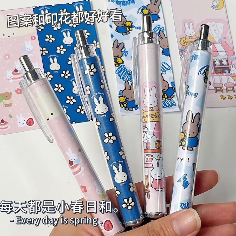 Neuer Miffy Kaninchen Gelstift – Stationery Supplier Bewertung und Preis