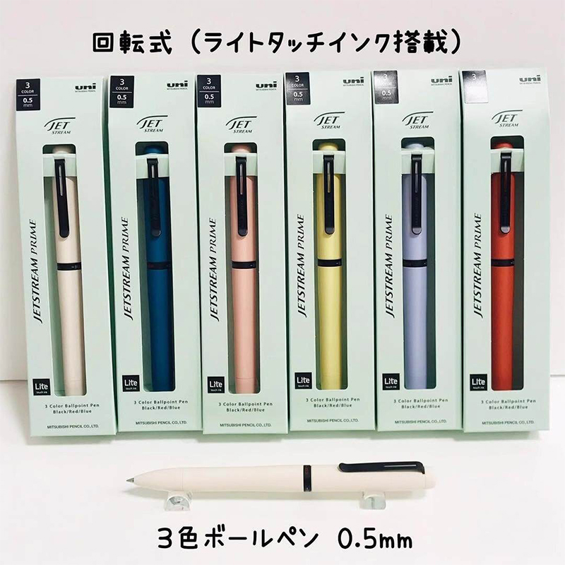 1 Stück Japan UNI JETSTREAM Pr – Office Stationery Supply Business Bewertung und Preis