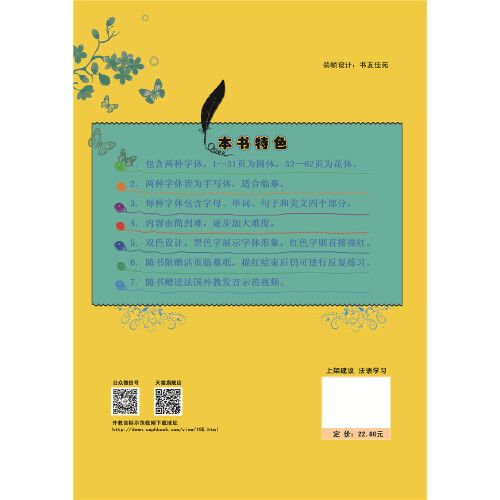 1-Buch Wunderschönes handgesch – Carbon Copy Book Bewertung und Preis