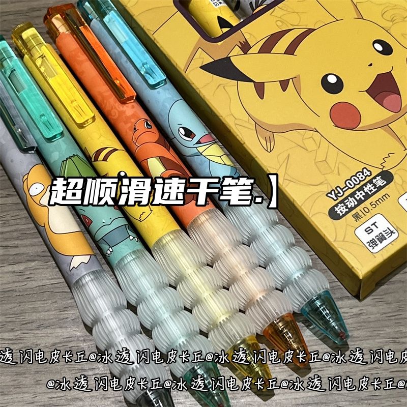 Transparenter Silikon-Pokémon- – Stationery Supplier Bewertung und Preis