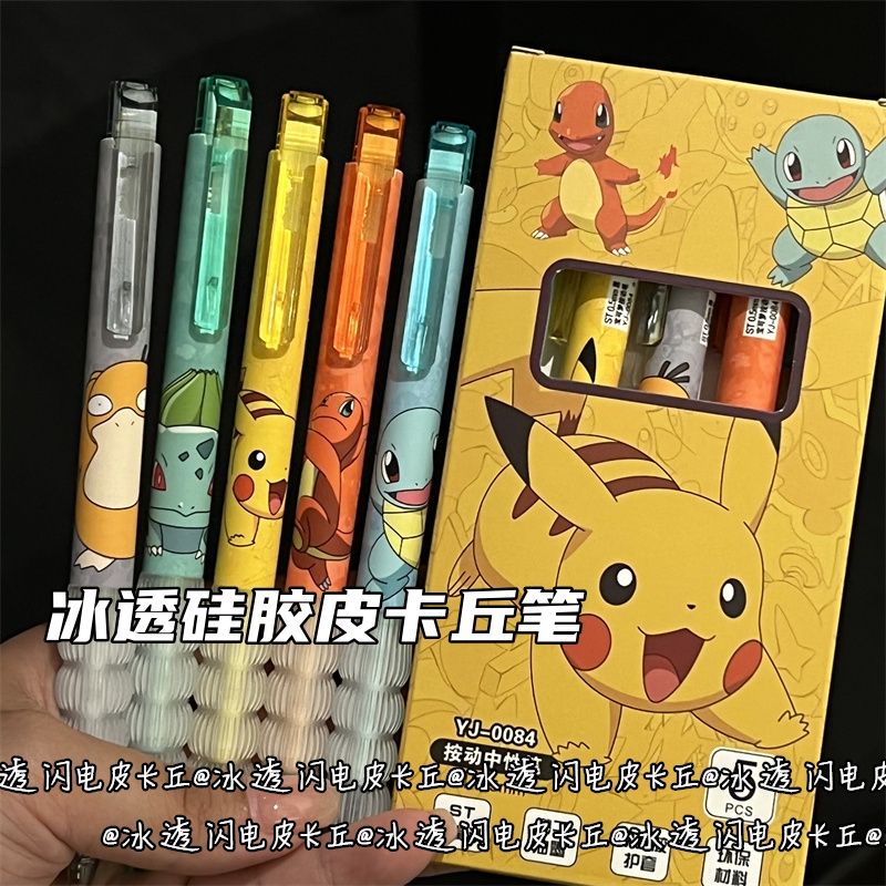 Transparenter Silikon-Pokémon- – Stationery Supplier Bewertung und Preis